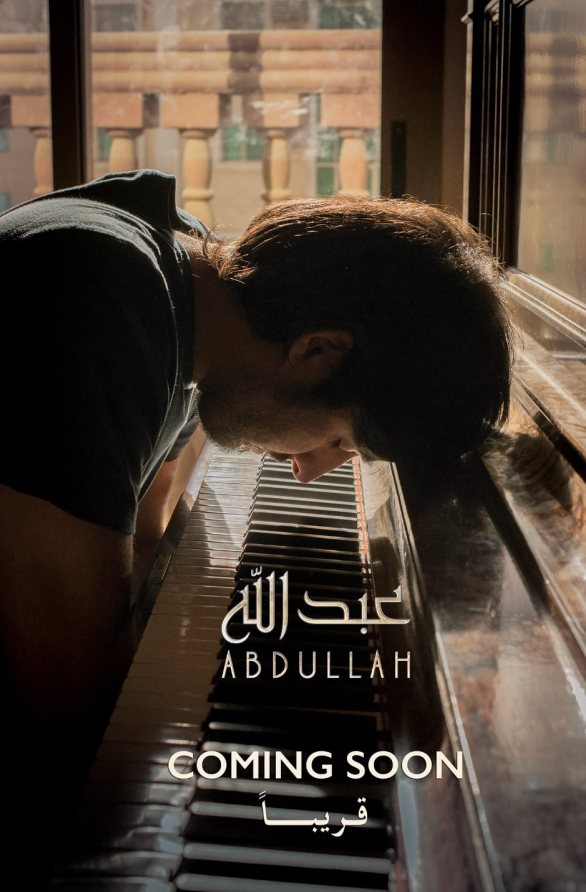 Abdullah / 2015