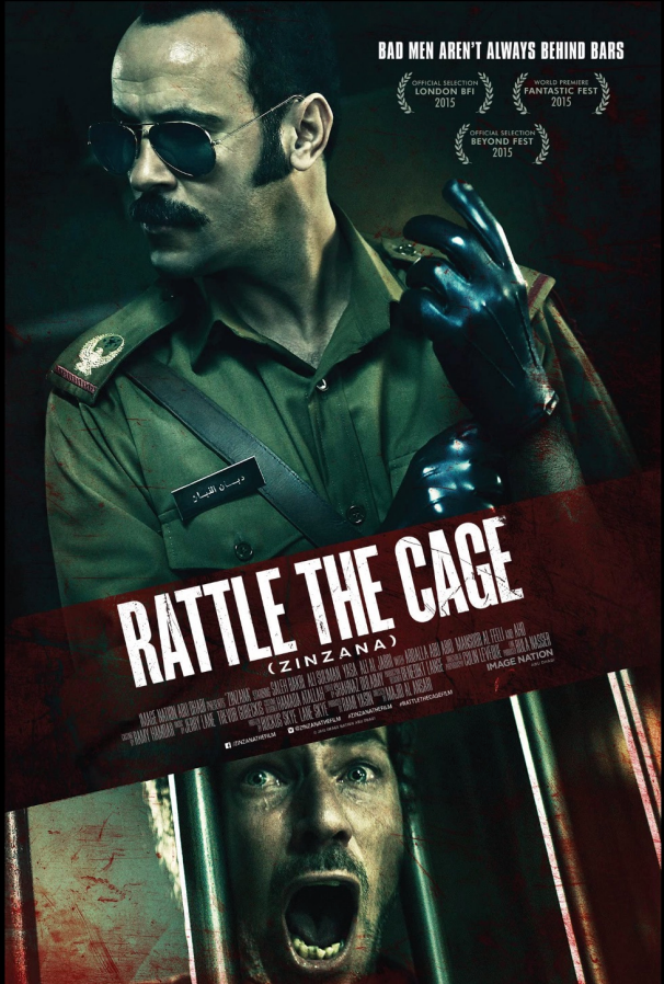 Rattle the Cage / 2015